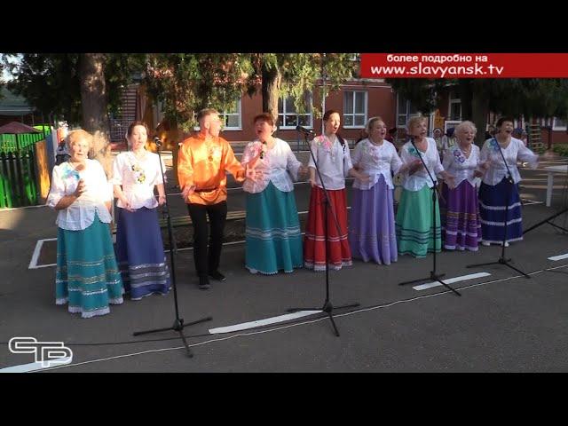 Праздник добрых соседей