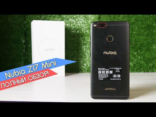 Большой обзор Nubia Z17 Mini - красивый, но сырой смартфон за 250$. От пользователя!