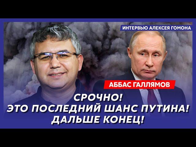 Экс-спичрайтер Путина Галлямов. Путину готовят преемника, смерть мужа Симоньян, конец России