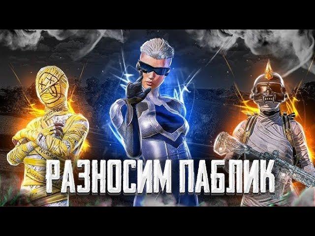 ЛОББИ С ПОДПИСЧИКАМИ | PUBG MOBILE  #shorts #pubgmobile