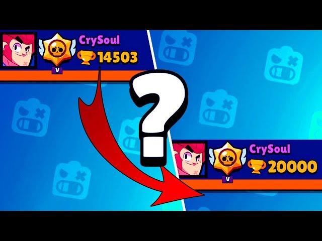 ВЗЯЛ 14500 КУБКОВ! ПРОШЕЛ ПУТЬ СЛАВЫ I КОГДА ПУШ 20 000 КУБКОВ? I BRAWL STARS