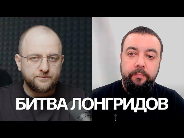 Люди не читают лонгриды? Всё не так просто