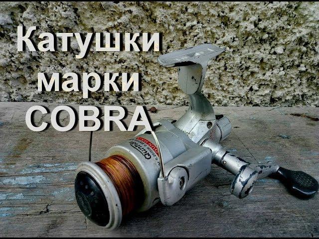 Что нужно знать о безынерционной катушке Cobra?