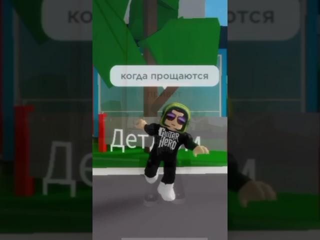 опять инет динозавра  #roblox #brookhaven #shorts