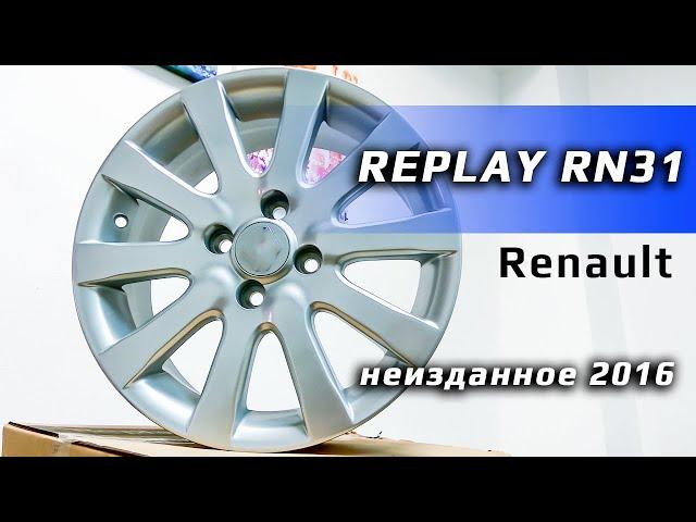 Диски для Renault Logan / Sandero