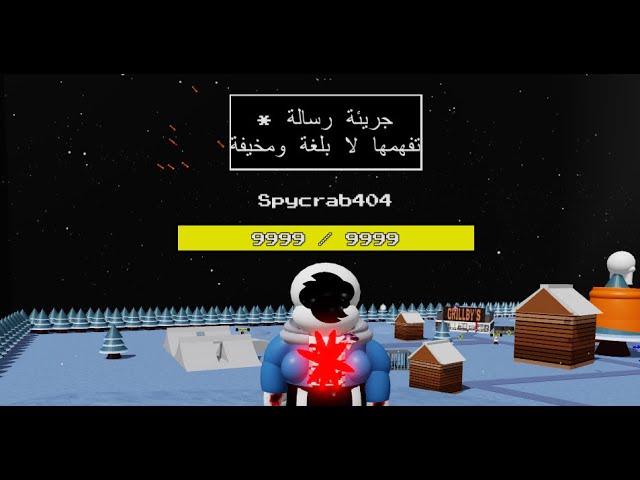 Roblox Undertale Has Truly Peaked