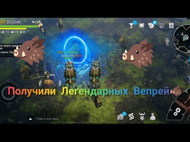 ПОРТАЛЬНЫЕ ТЮРЬМЫ | ГАЙД | ФИОЛ ПОТРАЧЕН НЕ ЗРЯ! Frostborn: Action RPG