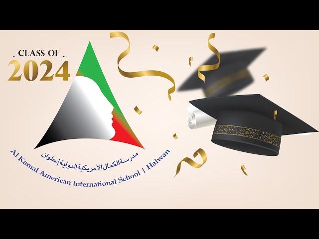 Alkamal American International School-Halwan  Class of 2024