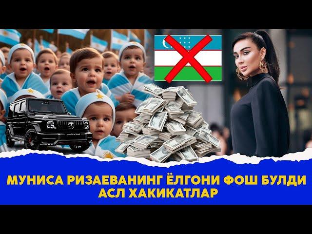 Муниса Ризаеванинг ёлгони фош булди асл хакикатлар