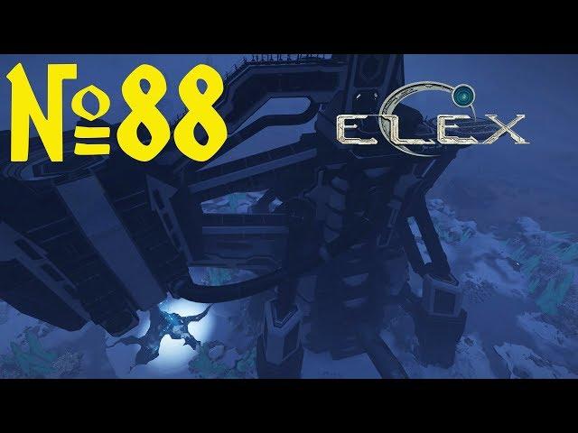 Elex Прохождение Часть 88 Преобразователь в Таваре