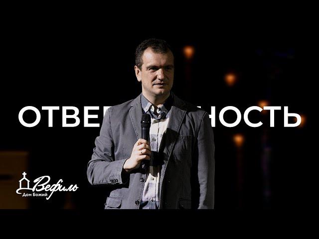 Отверженность | Александр Савчук