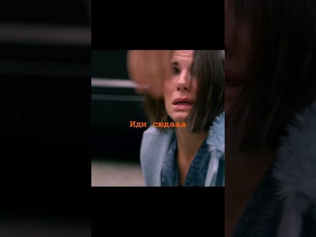 Увидела Нечто и села в горящую машину #shorts #фильмы #ужасы