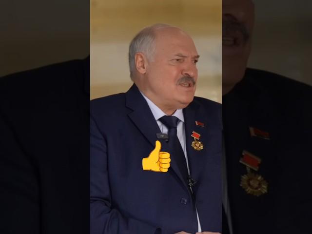 ЛукашенкоТам же ясно, что Володя не выиграет выборыЗачем на это больное место ещё давить?!?