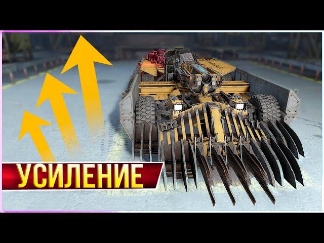 БАФЫ СТАНКА ВОРОНОВ • Crossout • Улучшенный ЕНВАН