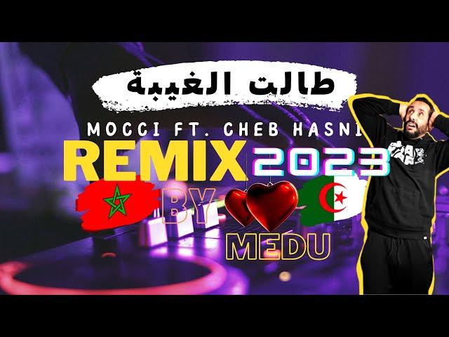 Mocci ft. Cheb Hasni - Talet Lghiba (Remix By Medu) /Reaction Marocaine  ️️  