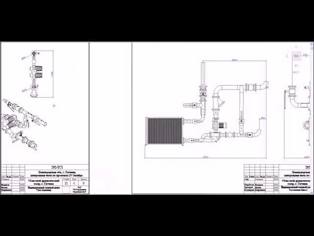 Проект автоматизации теплового пункта