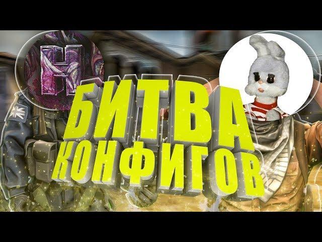 КФГ HARDY VS КФГ СТЕПАШКА | CS:GO МОНТАЖ