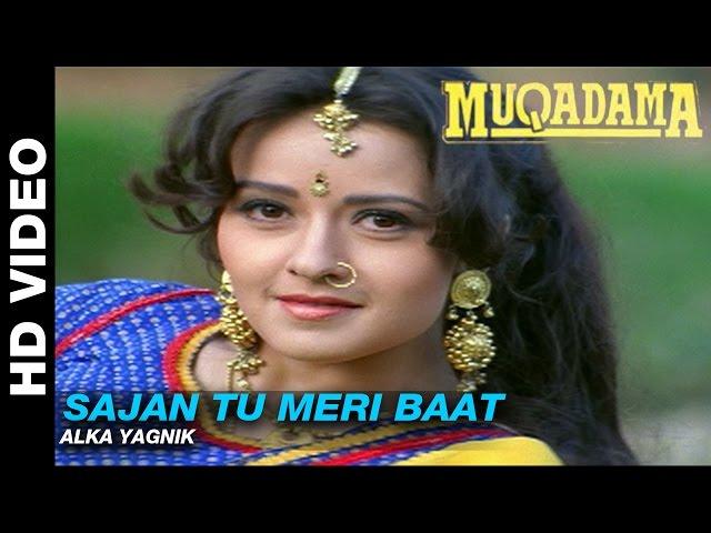 Sajan Tu Meri Baat  - Muqadma | Alka Yagnik | Vinod Khanna & Zeba