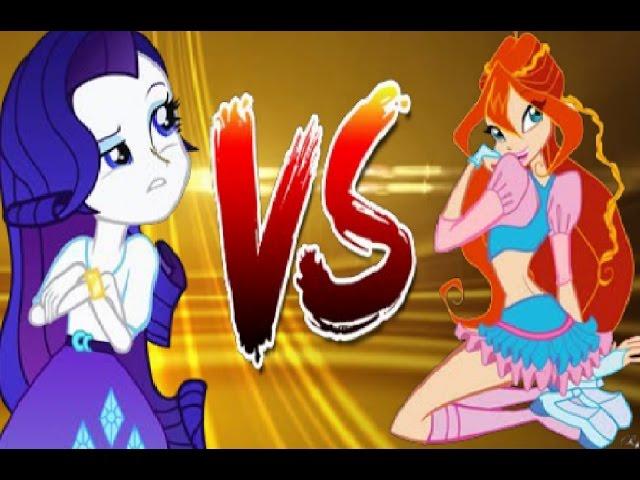 Винкс против Девушек Эквестрии "Это я лучше всех" [WINX] [PMV]