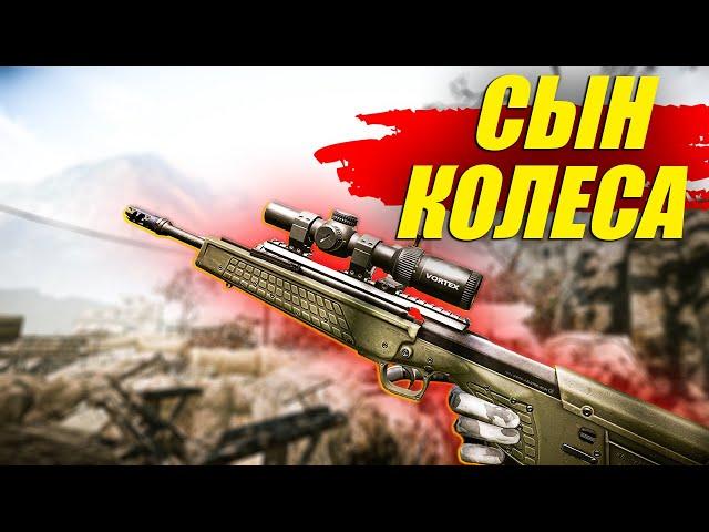 ВАНШОТ МЕТА НЕ ПОМЕХА С KEL-TEC RDB-C в WARFACE 2024