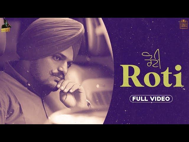 ROTI - Sidhu Moose Wala | Latest Punjabi Songs 2020