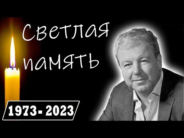 Александр Робак ... Светлая память!!! Великому Российскому Актер Театра и Кино!!!