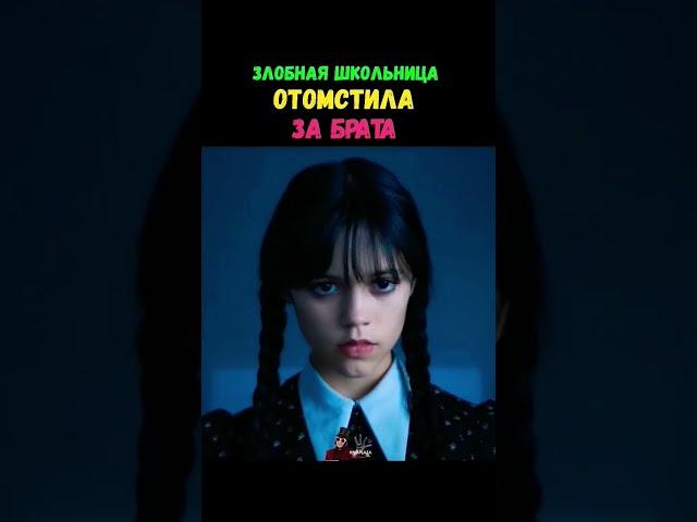 Название сериала в закрепленном комментарии #shorts #сериал #топ #фильмы