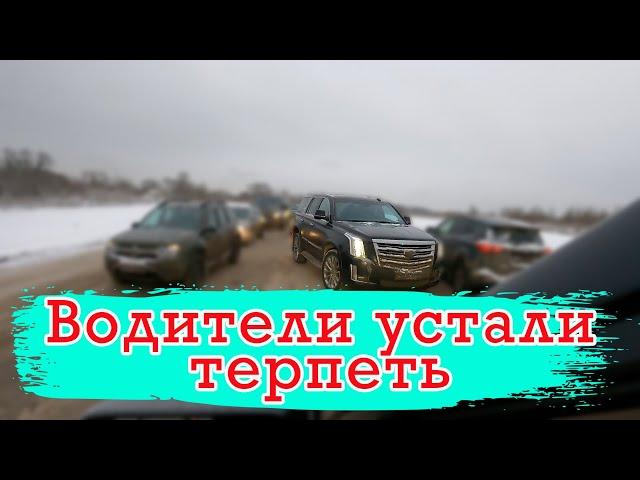 Щемим обочечников и встречников Москва, Южное Бутово. Быдло на дороге против нормальных людей.