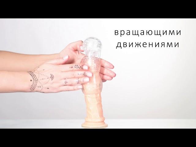 Мастурбатор прозрачный для Лингам-массажа и использования соло LINGAM BY TOYFA RASHM