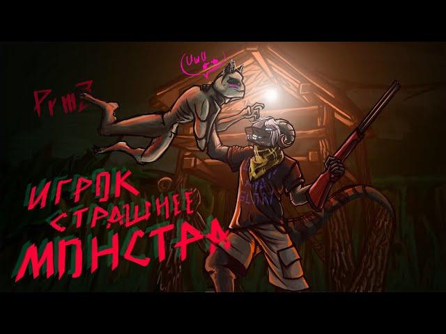 Rake - Потраченная ностальгия (Псевдо обзор, совместно с @Angel-fl6gl & _P_S_Y_C_H_O_)