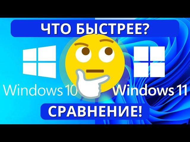 Я ПЕРЕШЕЛ с Windows 10 на Windows 11! Сравнение: DaVinci Resolve, ПРОЦЕССОР, ОПЕРАТИВКА, СКОРОСТЬ!