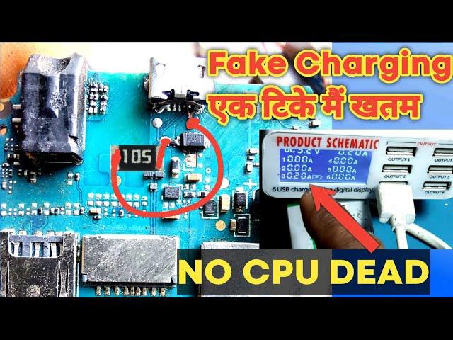 Jio Mobile Fake Charging Problem Solution | Lyf F220b / F320b / F90m Charging Problem Solution