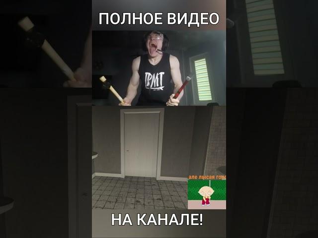 ЗАХОДИ БАБАЙКА #дерзко #derzko69 #shorts #roblox #роблокс