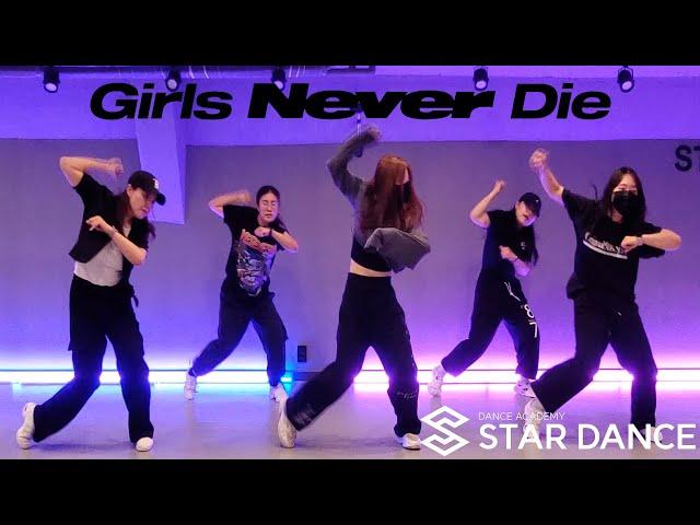 논현댄스학원 | 하은T | tirpleS - Girls Never Die