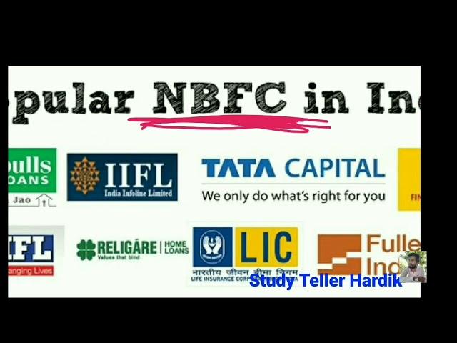 NBFC NABARD SIDBI in Gujarati by Study teller the hardik #sidbi #nabard #nbfc #rbi #studyteller