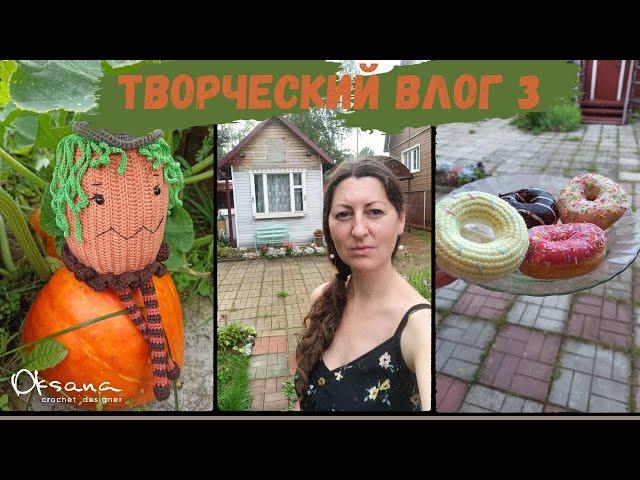 ТВ 3: вяжу, учусь рисовать на ткани, снова участвую в ярмарке