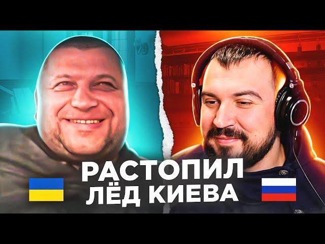   Растопил лёд Киева / русский играет украинцам 12 выпуск / пианист в чат рулетке