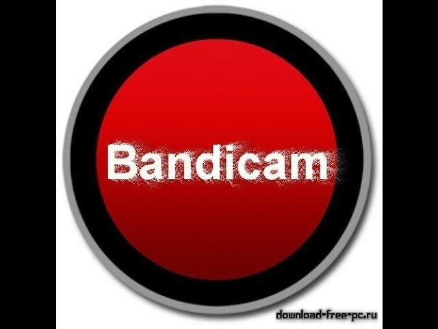 Как сделать так что бы  bandicam снимал в HD качестве