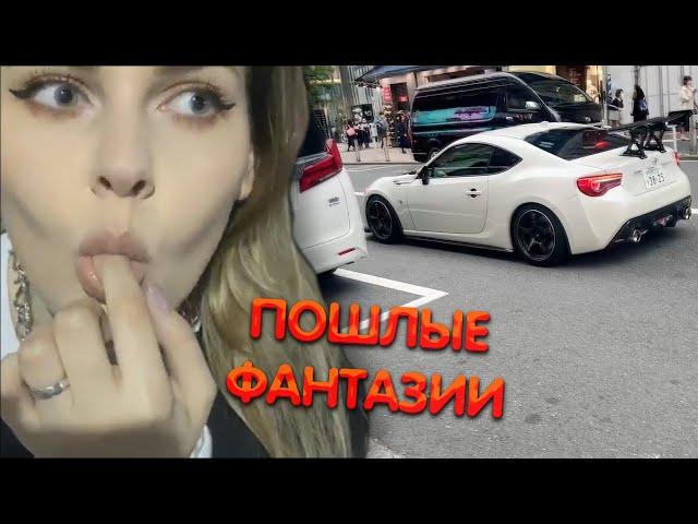 Пошлые мысли Алины Рин ► AlinaRin Rofls