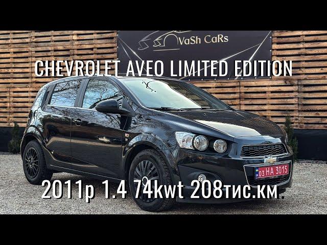 ‼️CHEVROLET AVEO LIMITED EDITION 2011‼️068-703-7050ПРИГІН АВТО З ЄВРОПИТА ШВЕЙЦАРІЇ