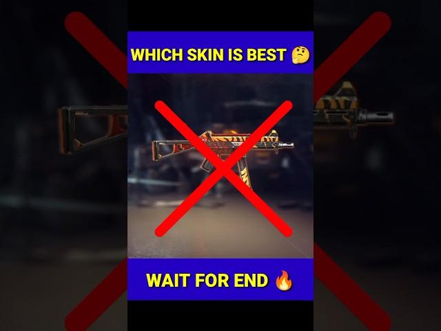 Konsi Gun Skin Leni Chahiye  Free Gun Skin Event Free Fire #shorts #freefire