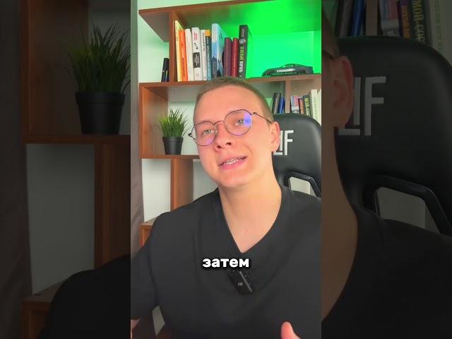 Урок по инвестициям в описании