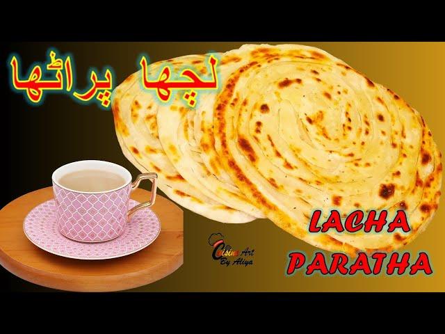 Karachi Famous lachha Paratha Recipe|Jalebi Parath Recipe Cuisine Art by Aliya|