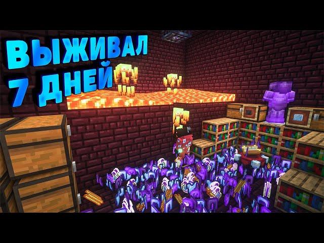 ВЫЖИВАНИЕ БЕЗ ДОНАТА, ПОТРАТИЛ 7 ДНЕЙ ИГРЫ | АНАРХИЯ HolyWorld