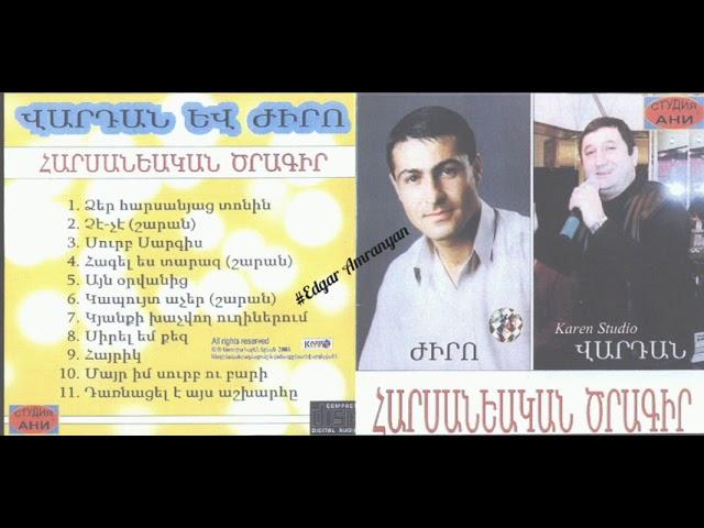 Vardan Urumyan & Zhiro - Haqel Es Taraz/Sharan 2006 (live) *classic*