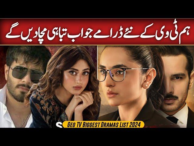 Top 05 Hum TV New Dramas | Best Hum TV Dramas