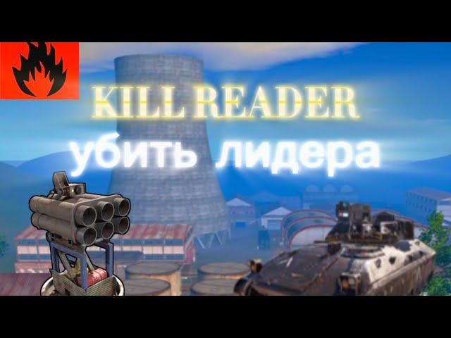 PVP Убить всех на сервере.  oxide survival island