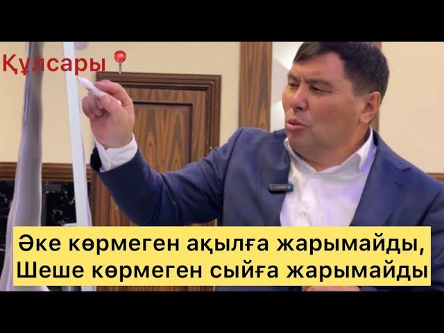 Омар Жәлел. Біз күнде өлеміз…