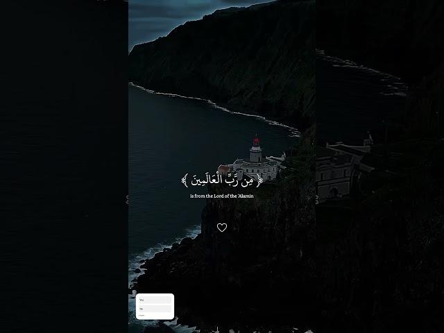 Al-Quran #quranurdutranslation #viralvideo #shortsfeed #love #ytshorts