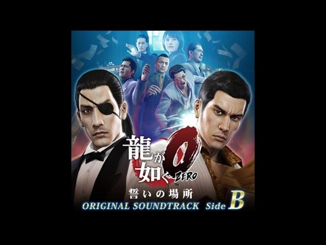 Ryu ga Gotoku Zero - OST [Side B] - 38 - Koi no Disco Queen [EXTENDED]